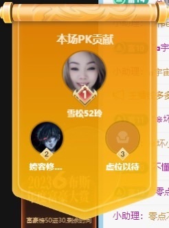 金牌代理❤玲儿❤的图片