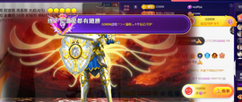 ︶薀昕ぃ的图片