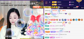 ︶薀昕ぃ的图片