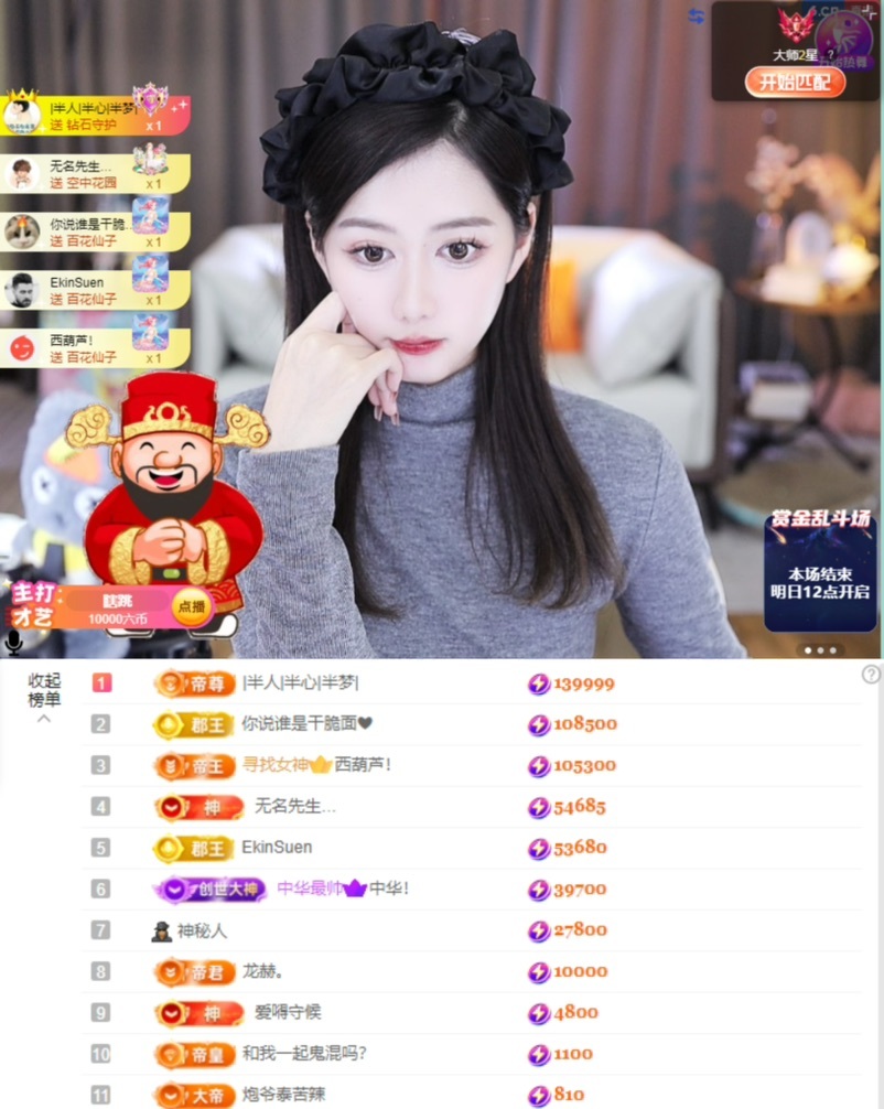 一只小绮梦🍟旺旺旺的图片