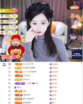 一只小绮梦🍟旺旺旺主播照片