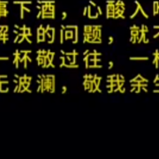 大湖名城（偶然）