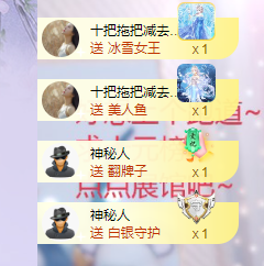 依芝の求百元榜的图片