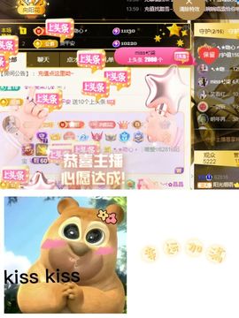 阳阳💕休主播照片