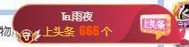 冰凌明天见～主播照片