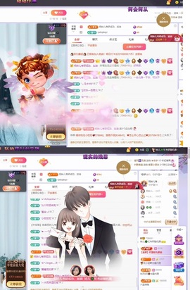 读书去了，有亿点忙主播照片