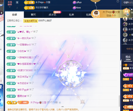 木子kigo暂退了的图片