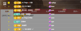 木子kigo暂退了的图片