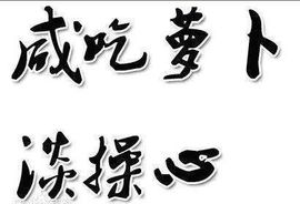 💯封心💞锁爱主播照片
