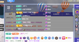 远扬、青青青青青青青的图片