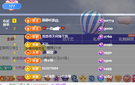 🎶柒歌主播照片