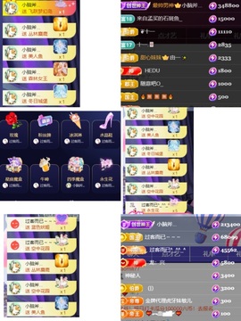 湖南🎤澄澄主播照片