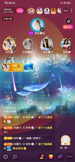 阿年🍁🎤的图片