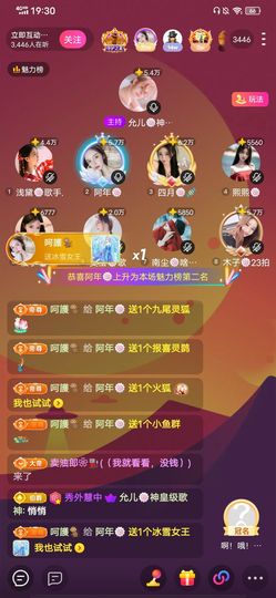 阿年🍁🎤的图片