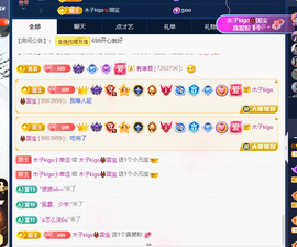 木子kigo暂退了的图片
