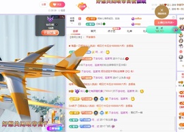 读书去了，有亿点忙主播照片