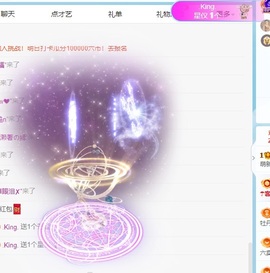 小缇娜主播照片