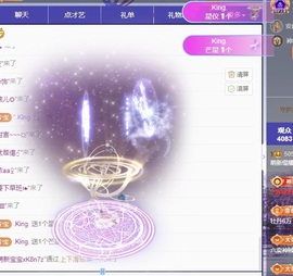 小缇娜主播照片