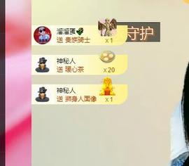 远扬兰兰❤️越来越好主播照片