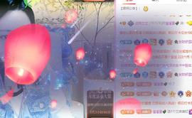 远扬兰兰❤️越来越好主播照片