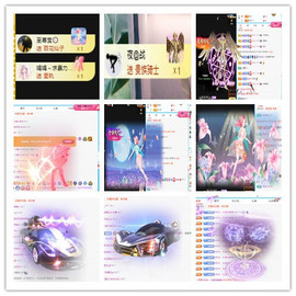 阿泽恭贺路过哥帝君主播照片