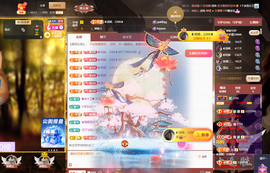 ◐惠主，2388◐的图片