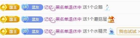 新人蓝蓝主播照片