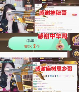 金麒麟安静唱歌🎤的图片