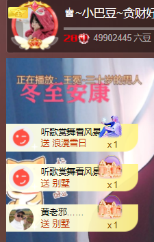 ♚~小巴豆~贪财好色的图片