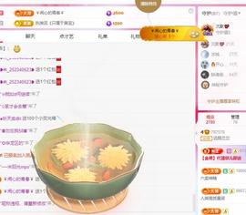 远扬兰兰❤️越来越好主播照片