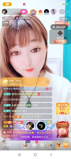 婷婷💕求升级的图片