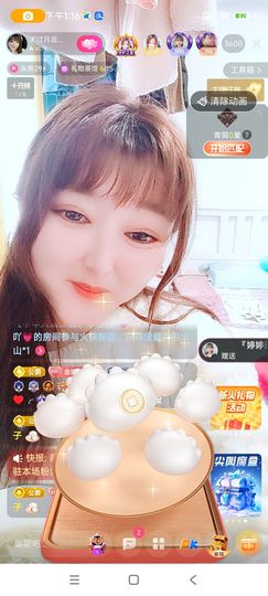 婷婷💕求升级的图片