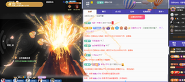 远扬、青青青青青青青的图片