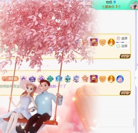 思思👑主播照片