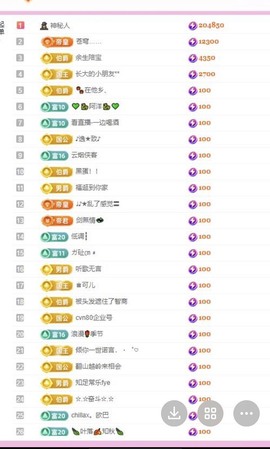 小玲宝🧸安静唱歌主播照片