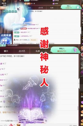 金麒麟安静唱歌🎤的图片