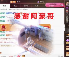 金麒麟安静唱歌🎤的图片