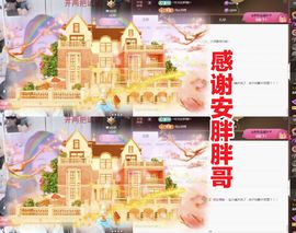 金麒麟安静唱歌🎤的图片