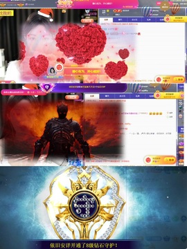 ♚艺琪♚7月见主播照片