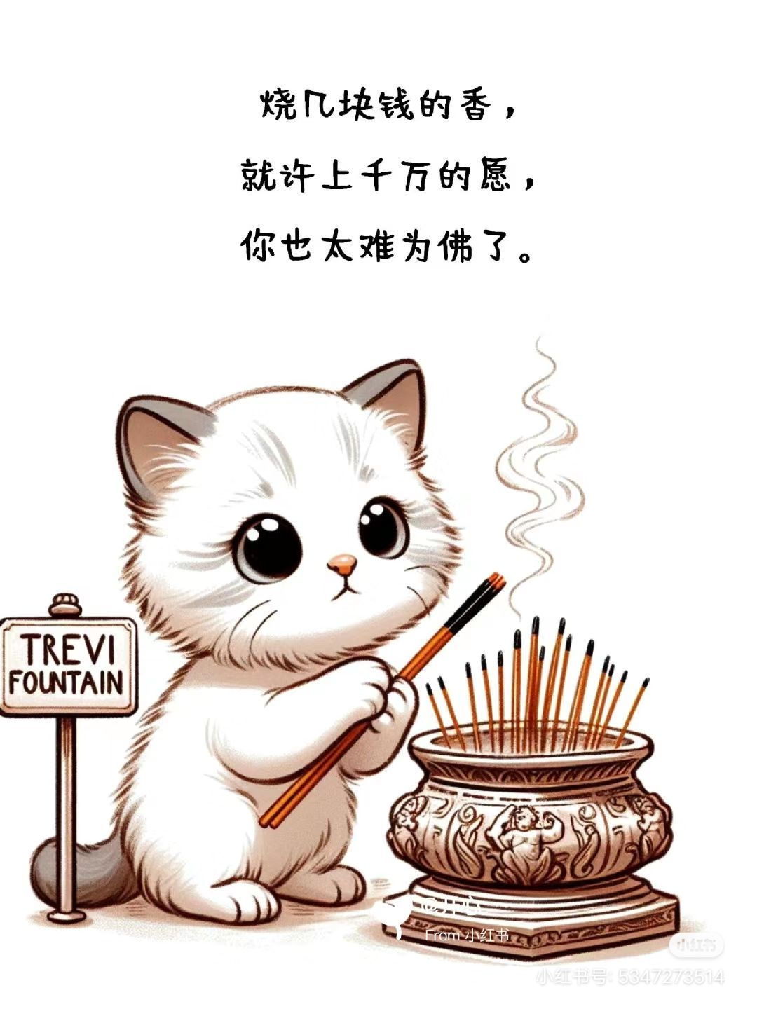 丑小鸭💞愿有一束光的图片