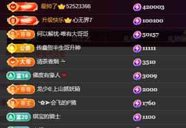莹宝宝呦♥的图片