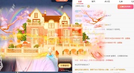 欣桐^c^主播照片