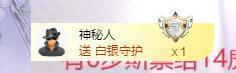 依芝の晚点到主播照片