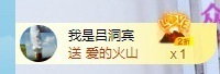 初见梦求🌻个上上签主播照片
