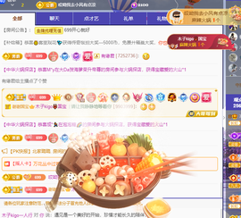木子kigo暂退了的图片