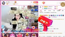 岚☆若冰♂的图片