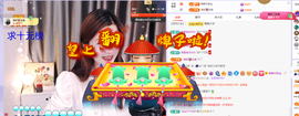 🎶柒歌主播照片