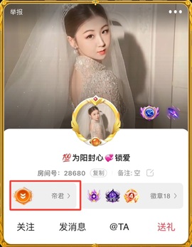 三歌（平安好运）的图片