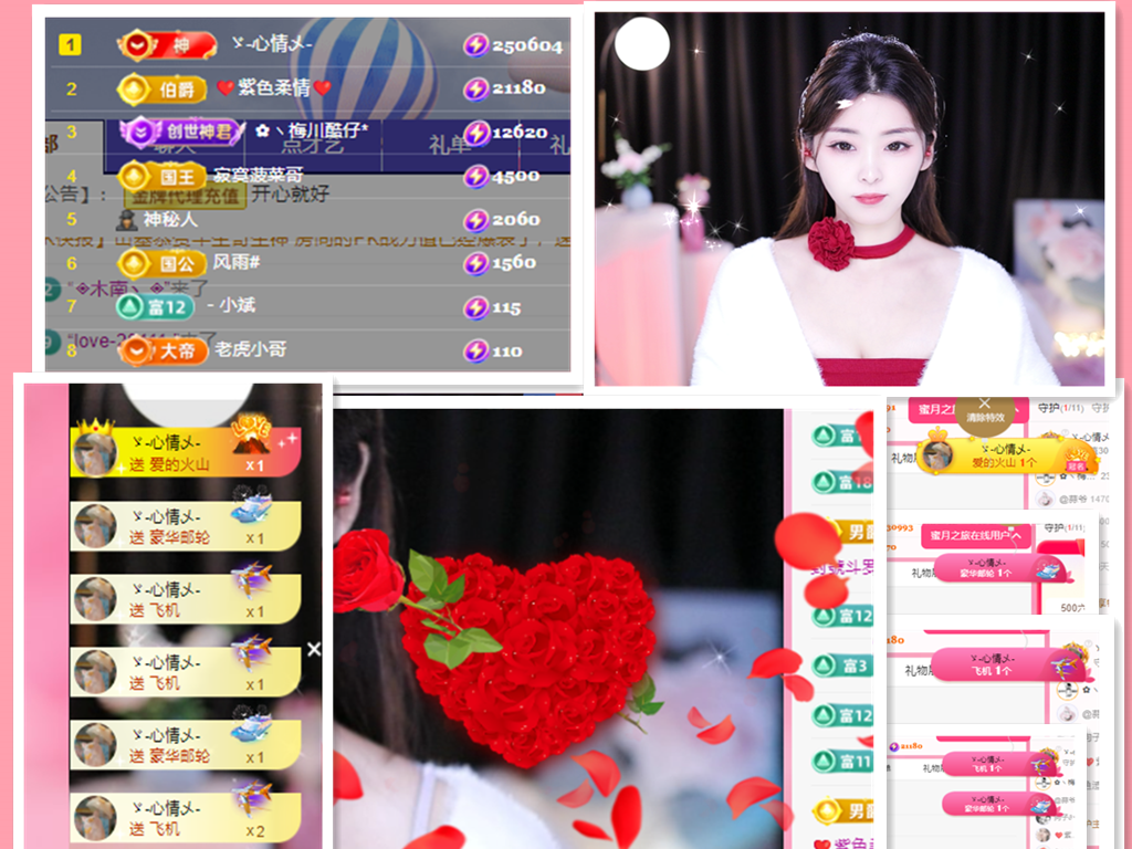 💕雲紫柔-唱歌💞的图片