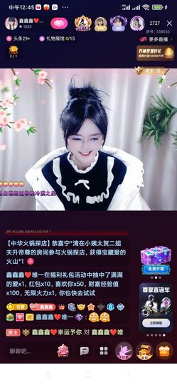 @薄情红颜的图片